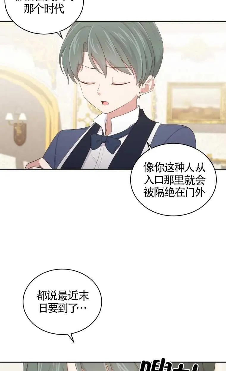 第13话74