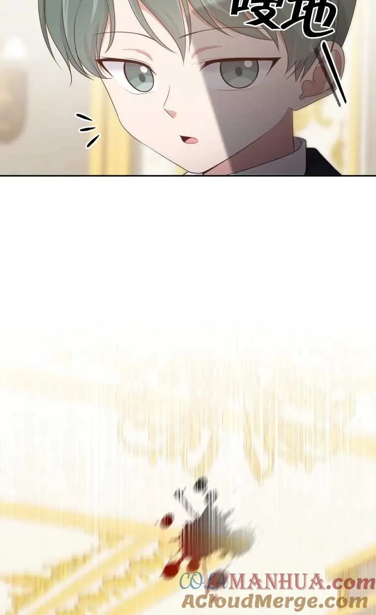 第13话75