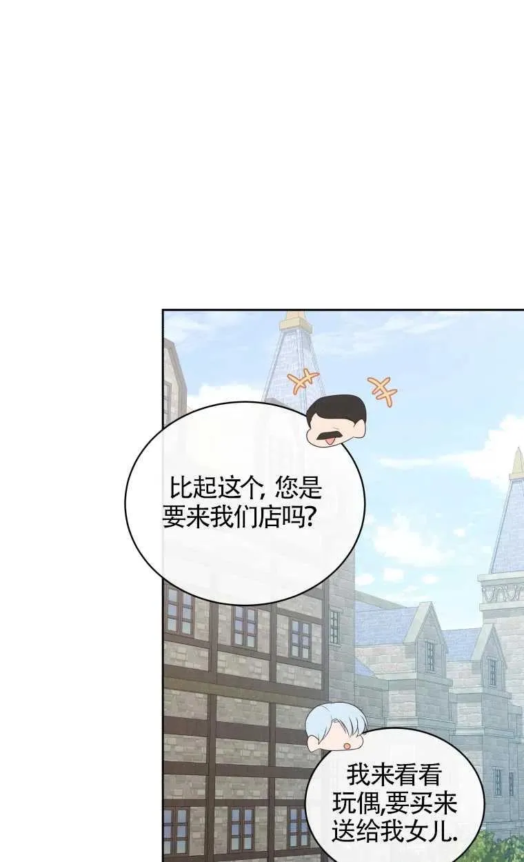 第16话37