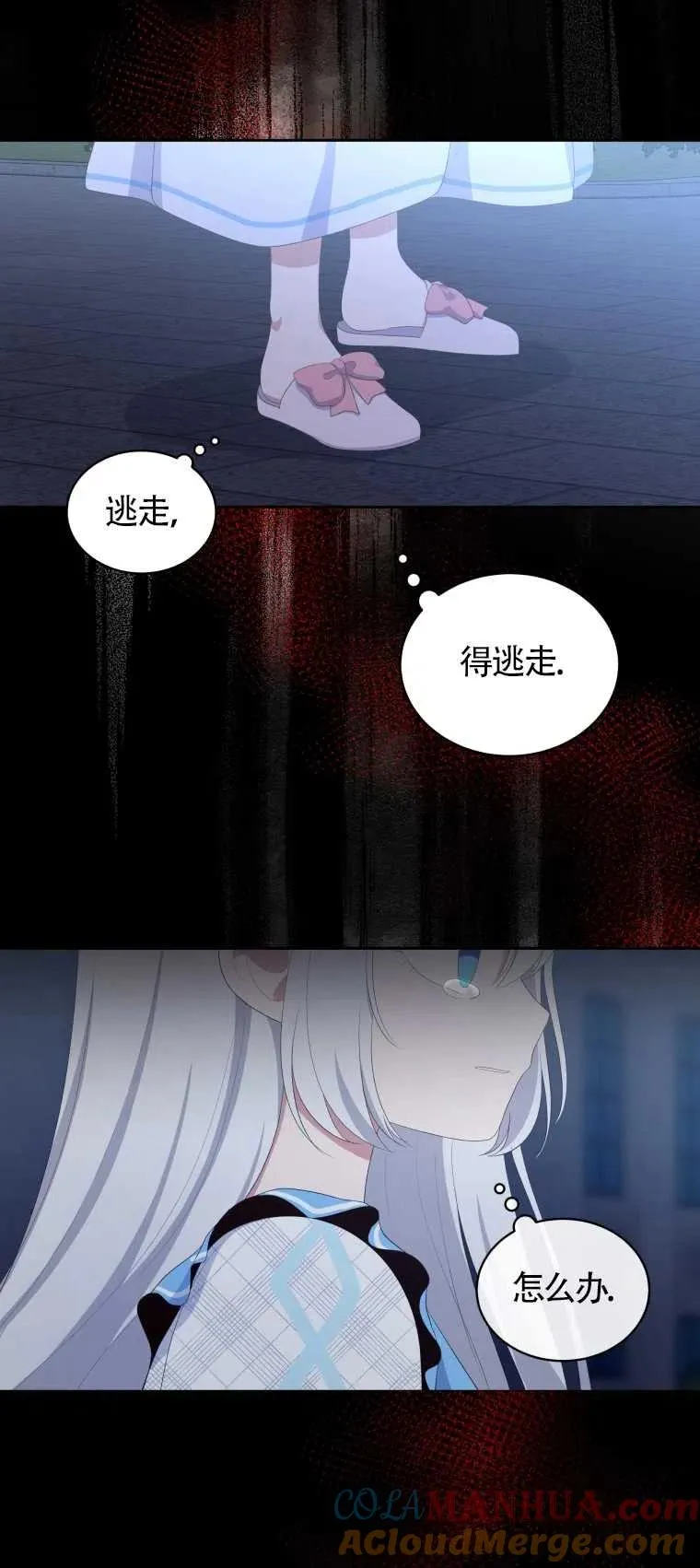 第06话69
