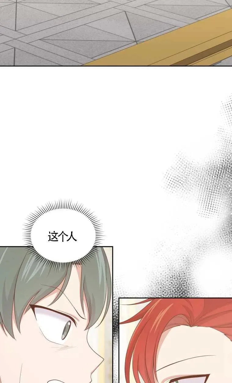 第14话19