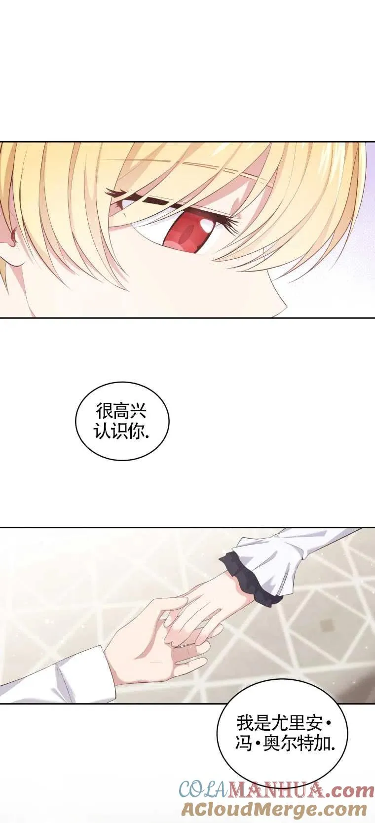 第08话9