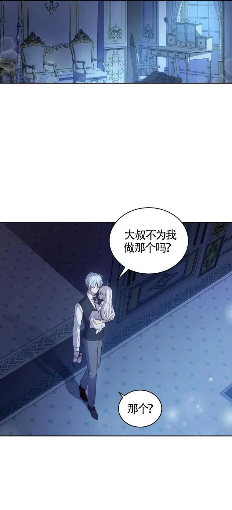 第07话43
