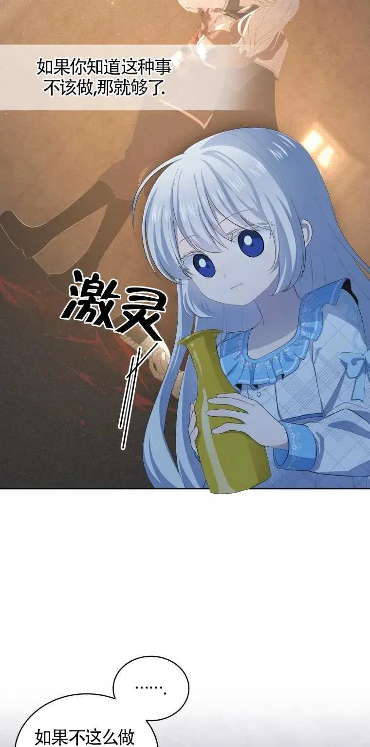 第06话59