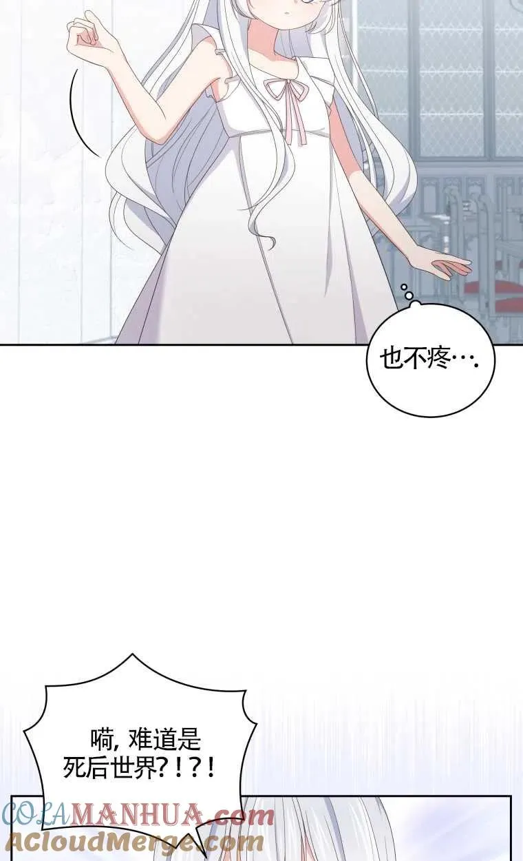 第20话9
