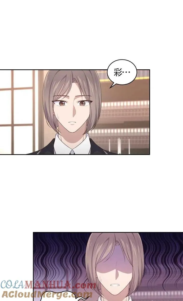 第16话18