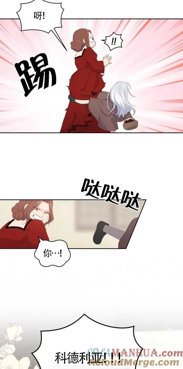 第01话48