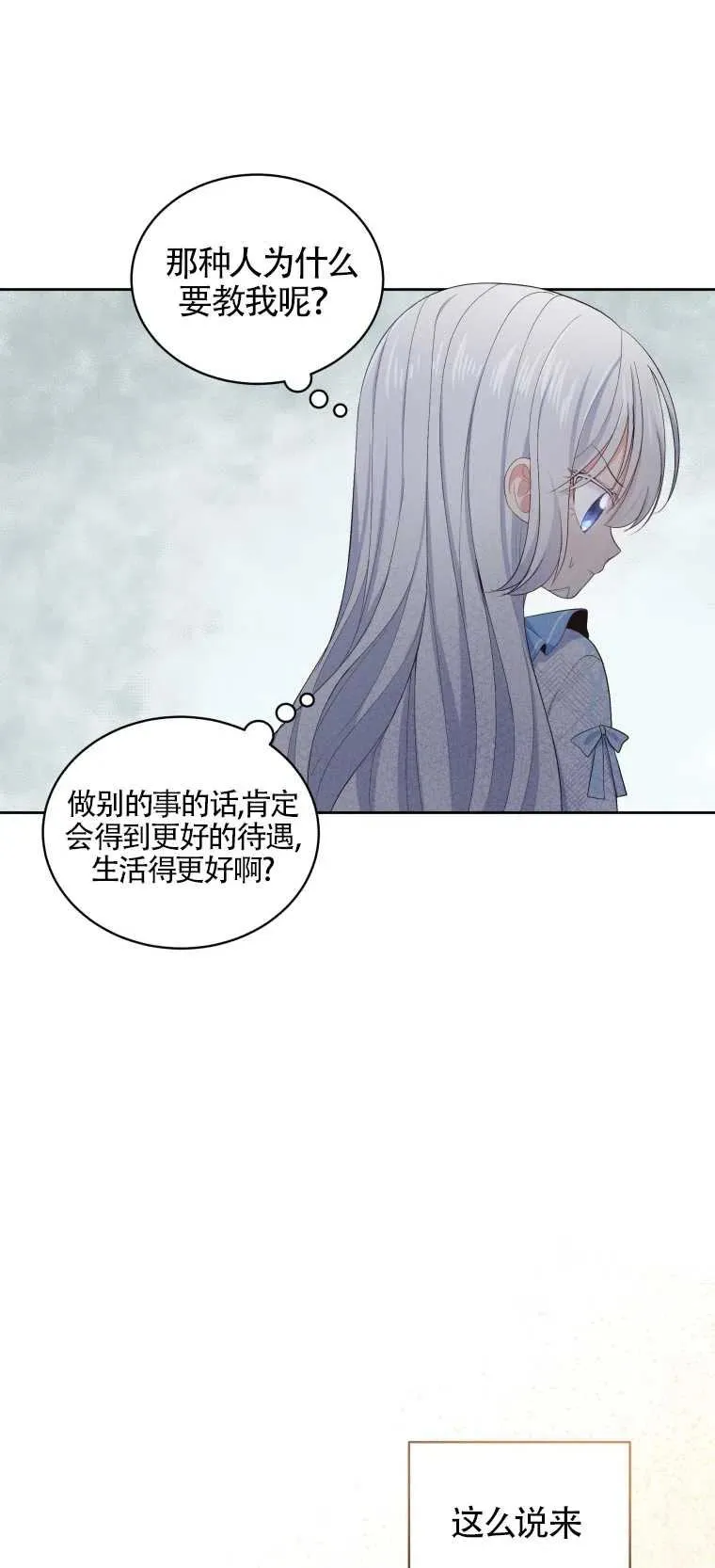 第07话40