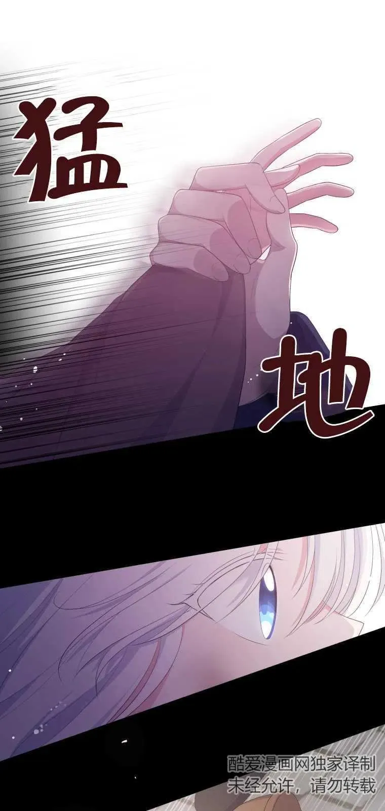 第02话7