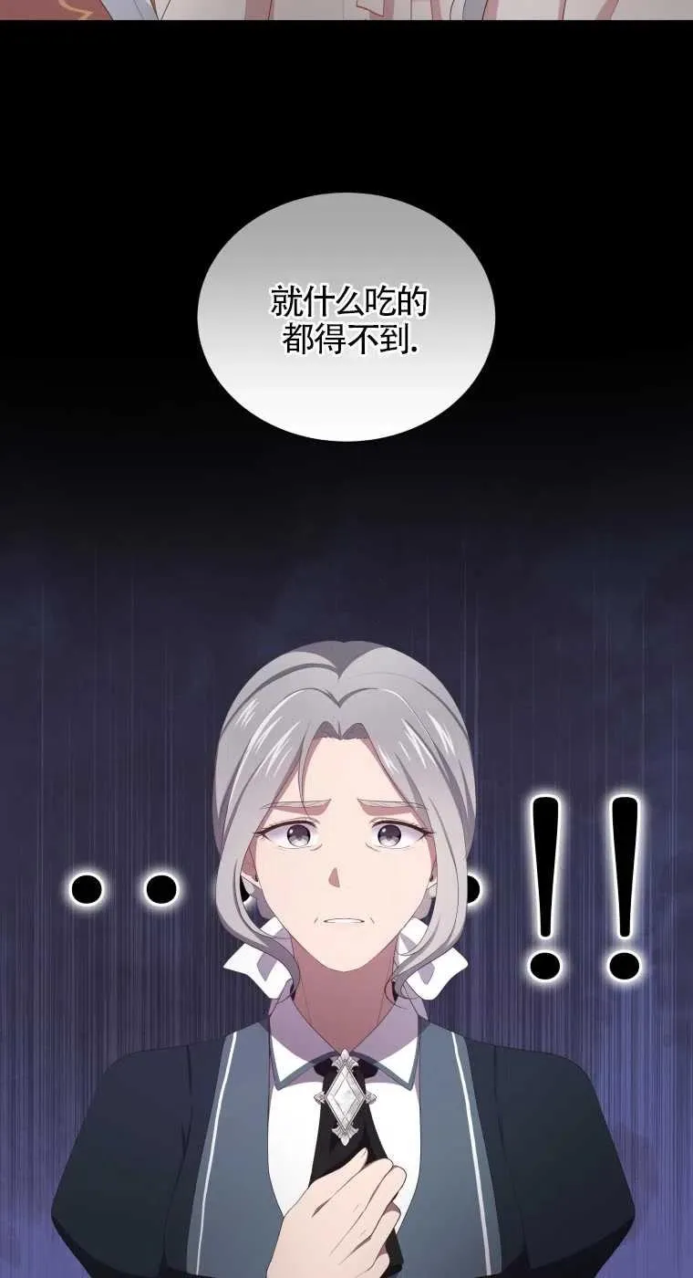 第05话56