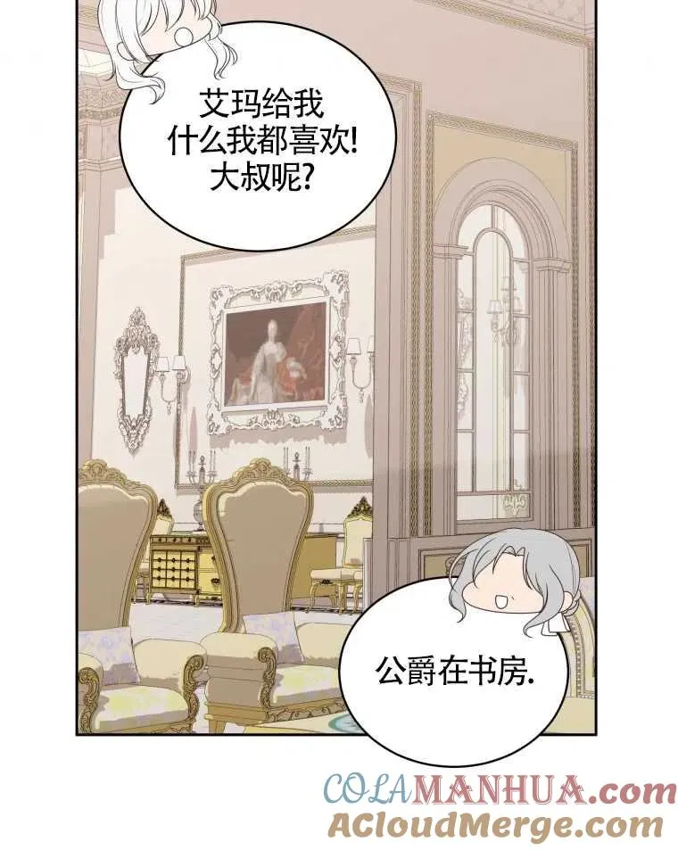 第15话84