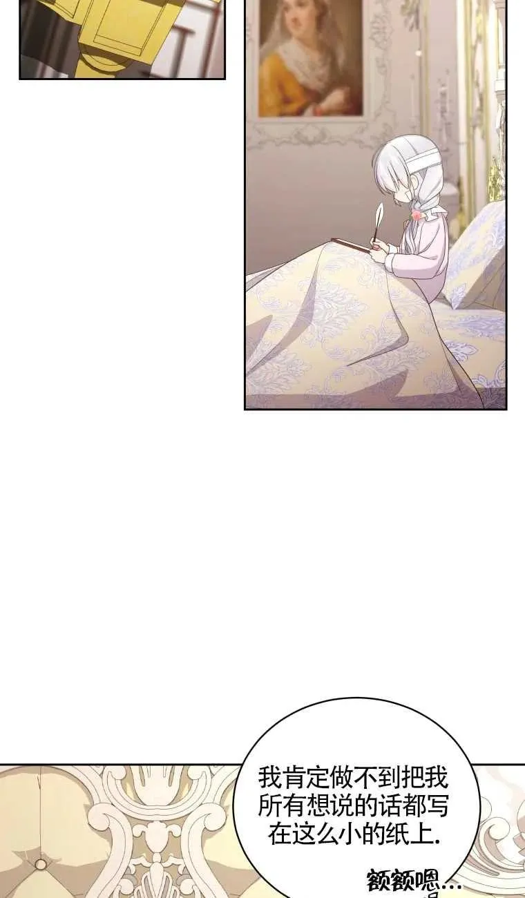 第21话22