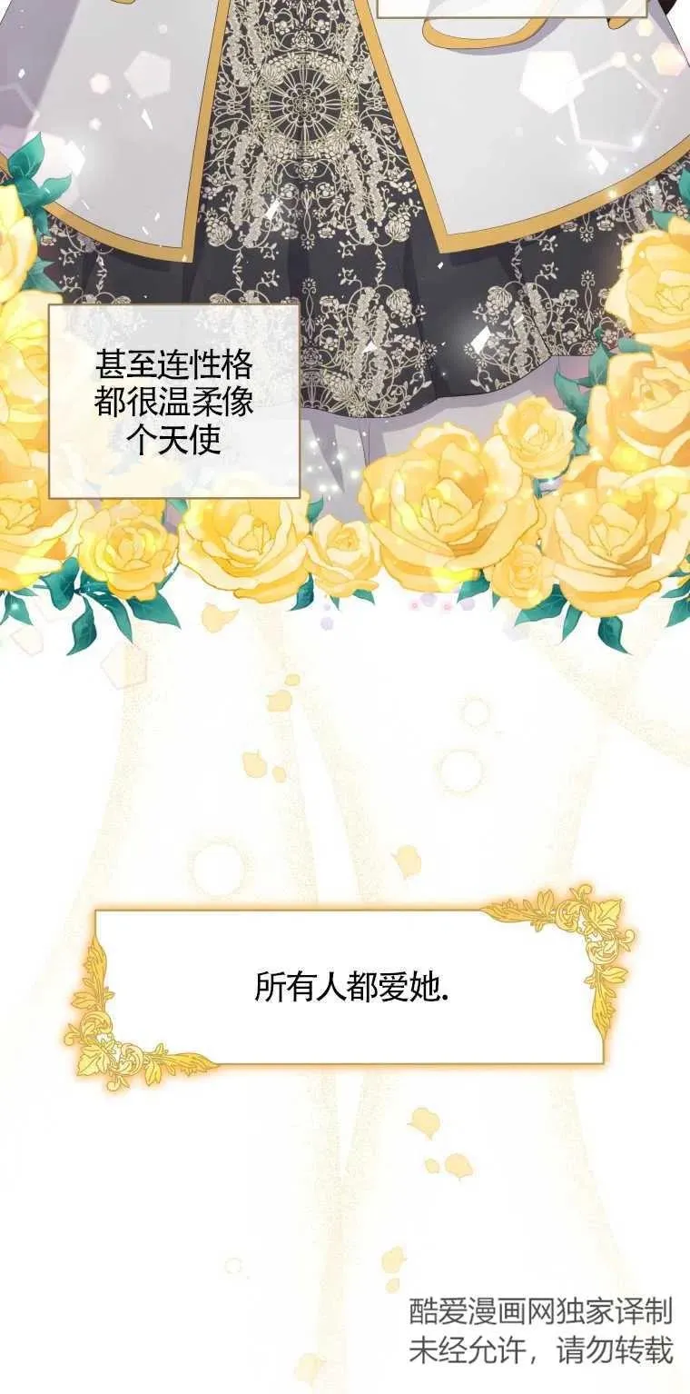 第04话4