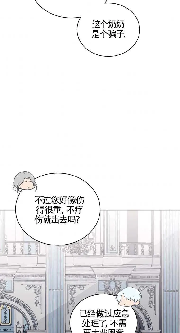第05话22