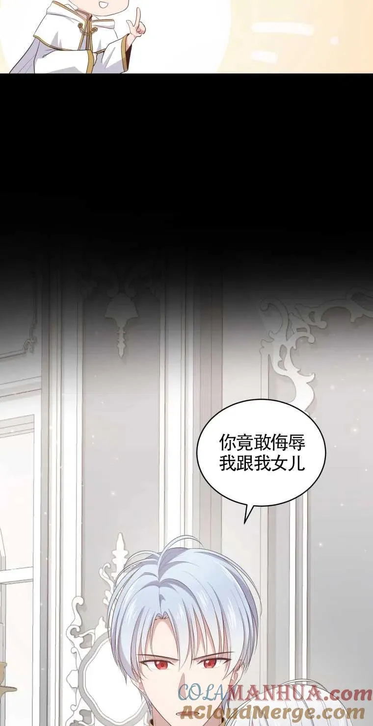 第09话45