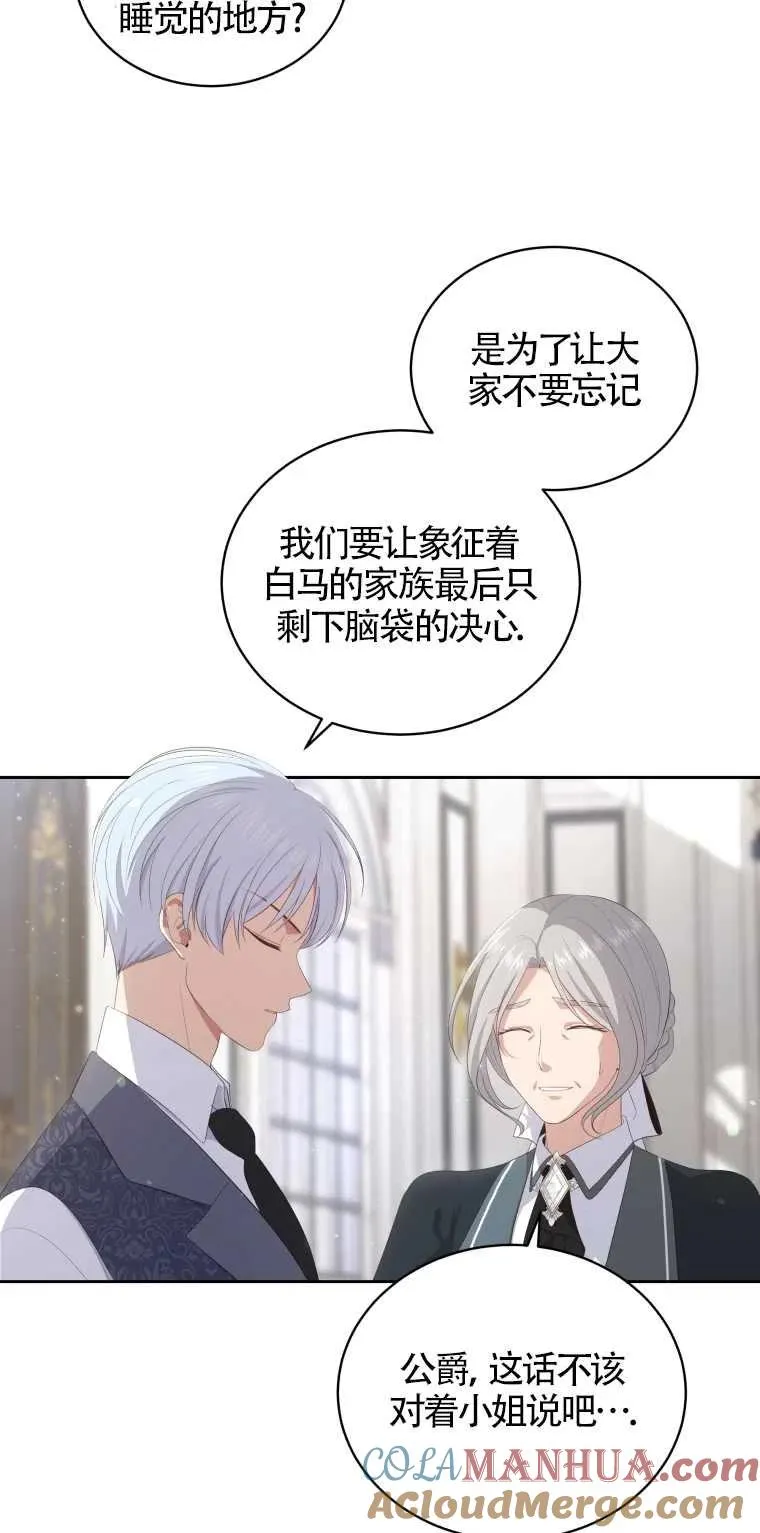 第06话30