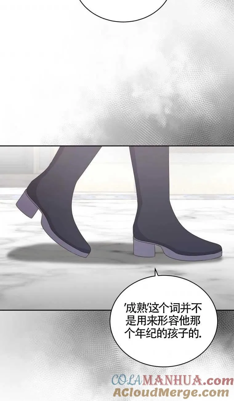 第21话39