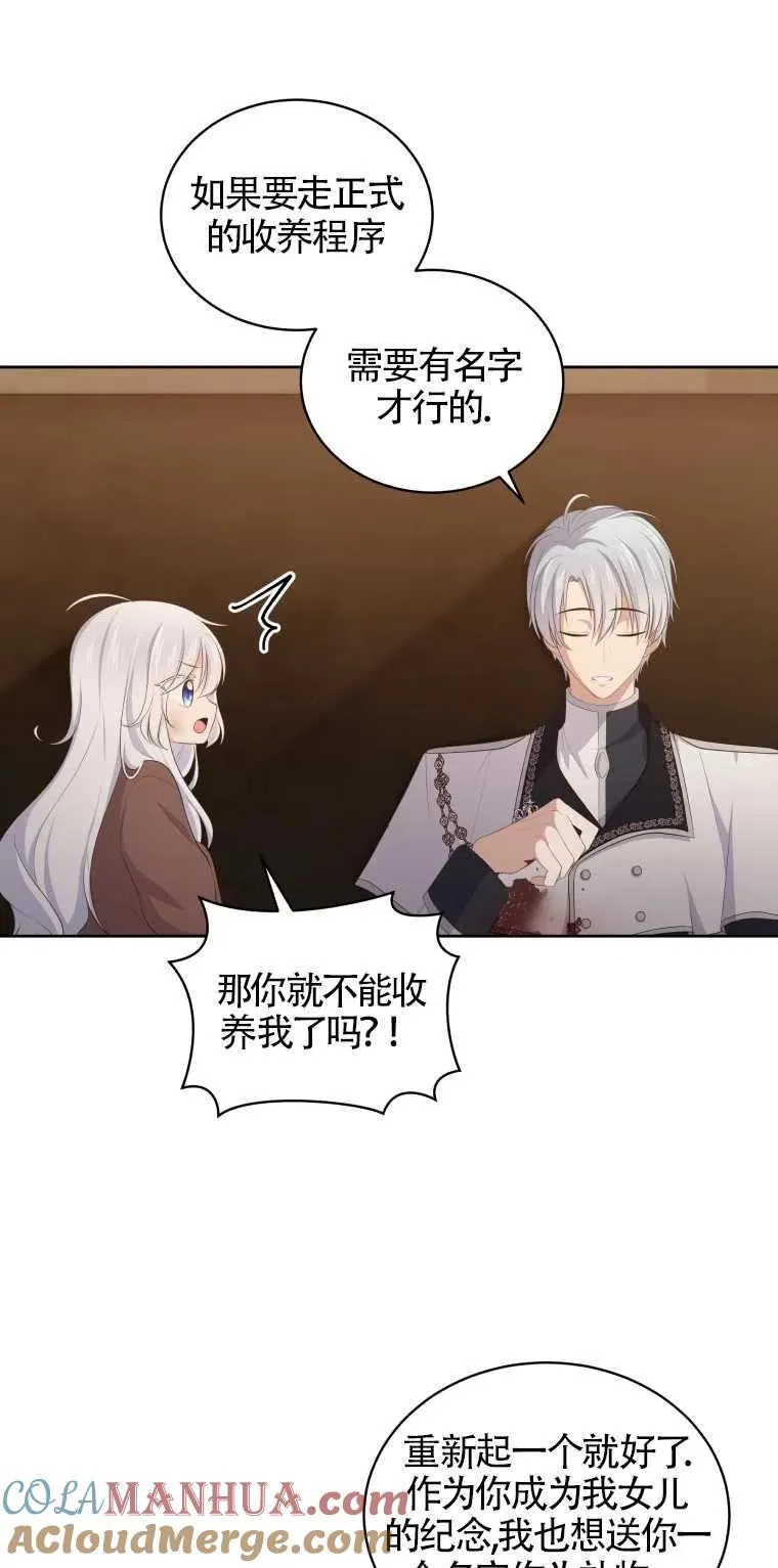 第04话21