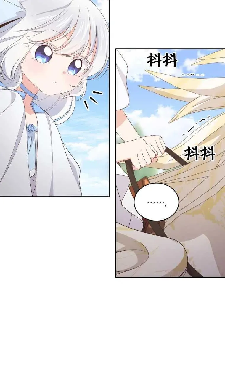 第19话13