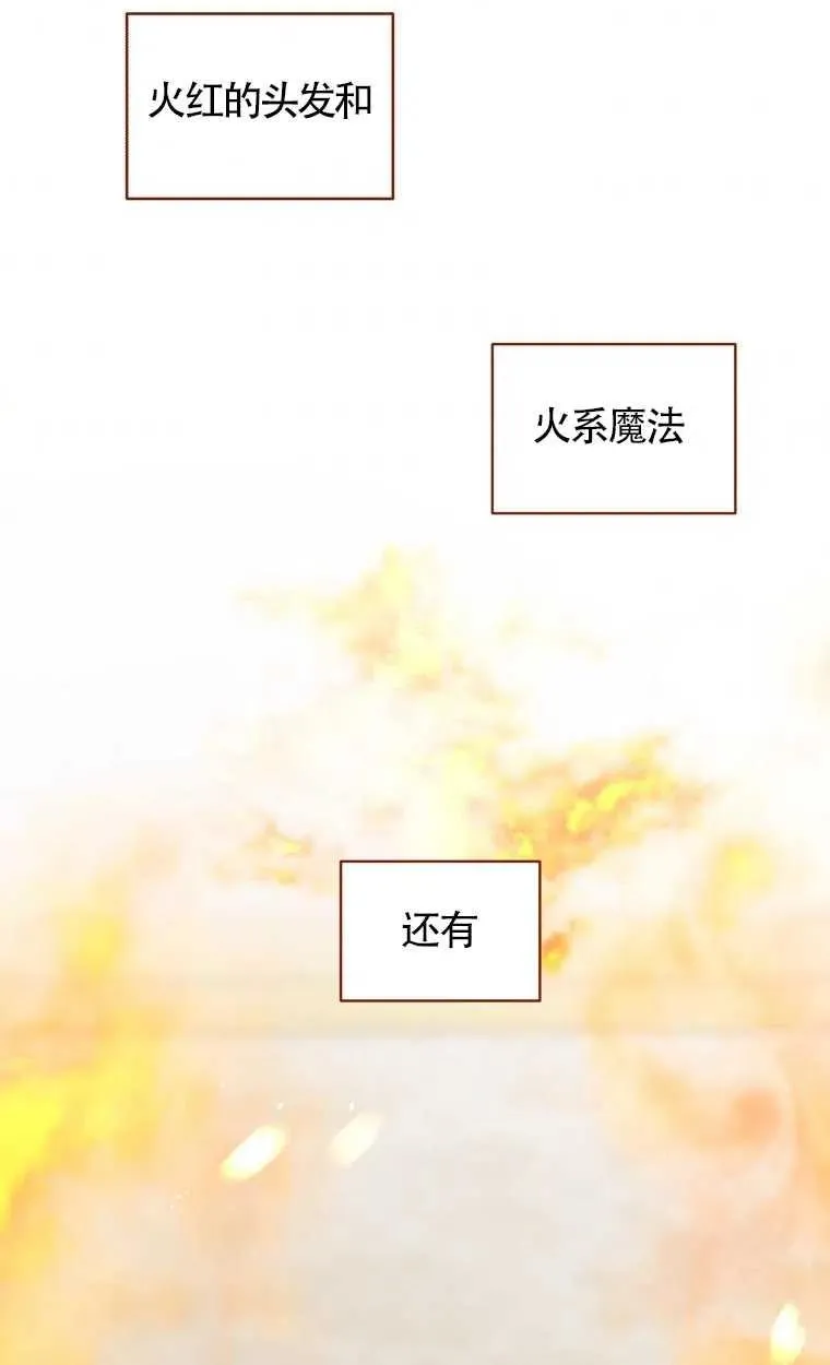 第14话41