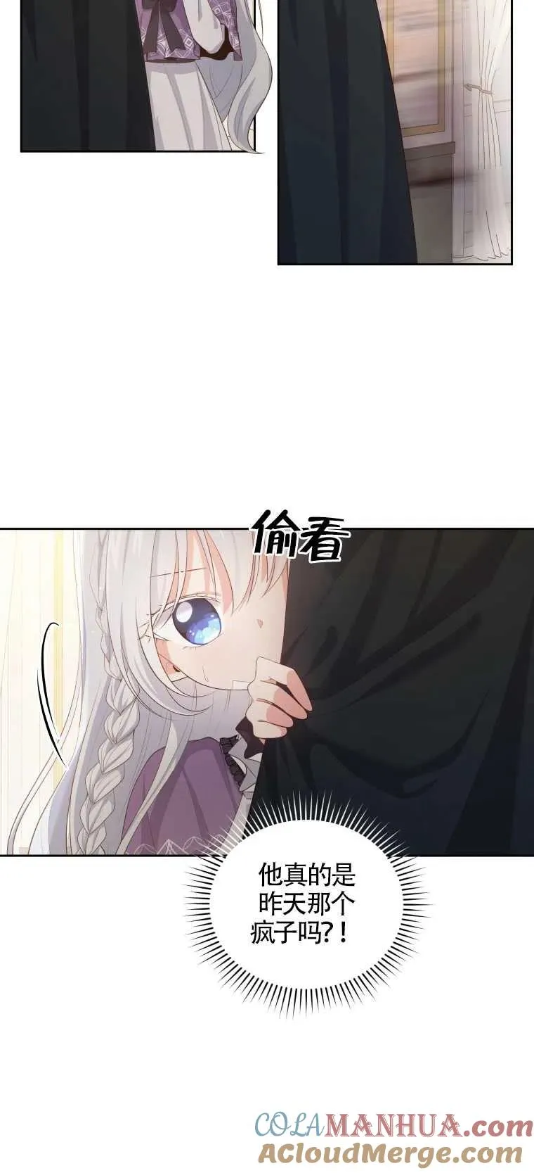 第08话3