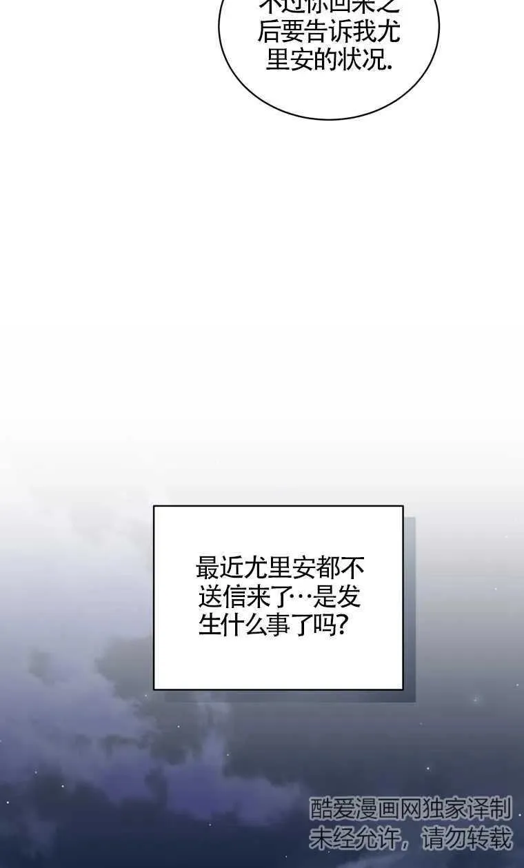 第21话67