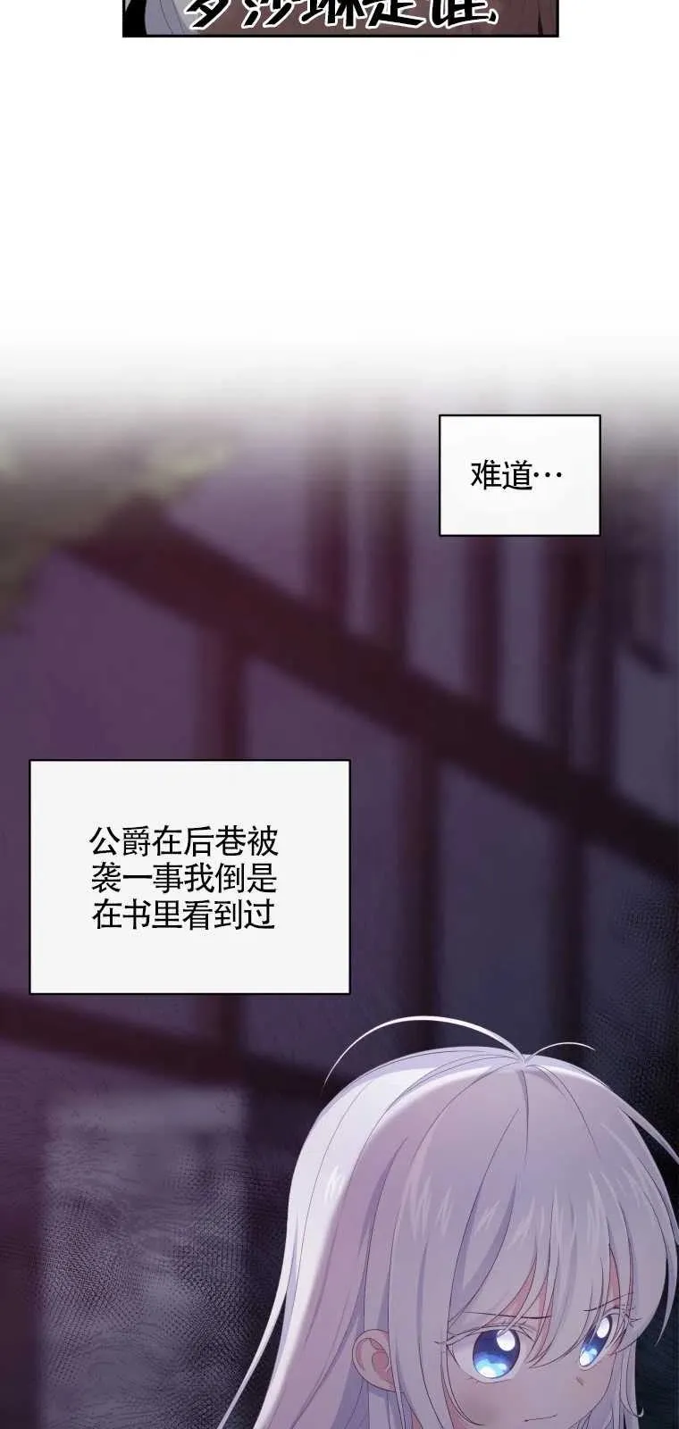第02话5