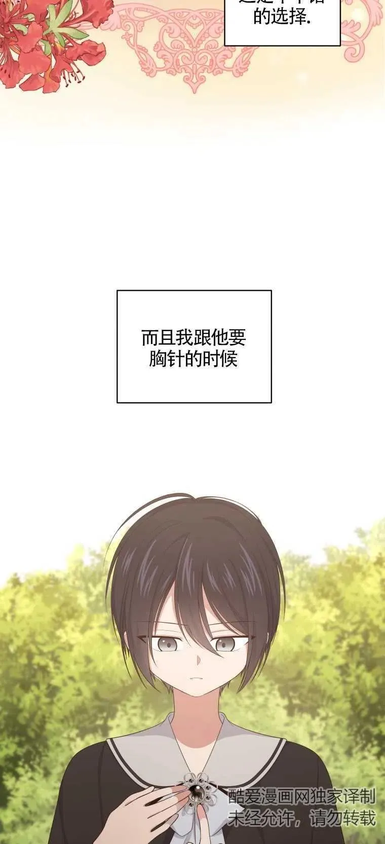 第12话40