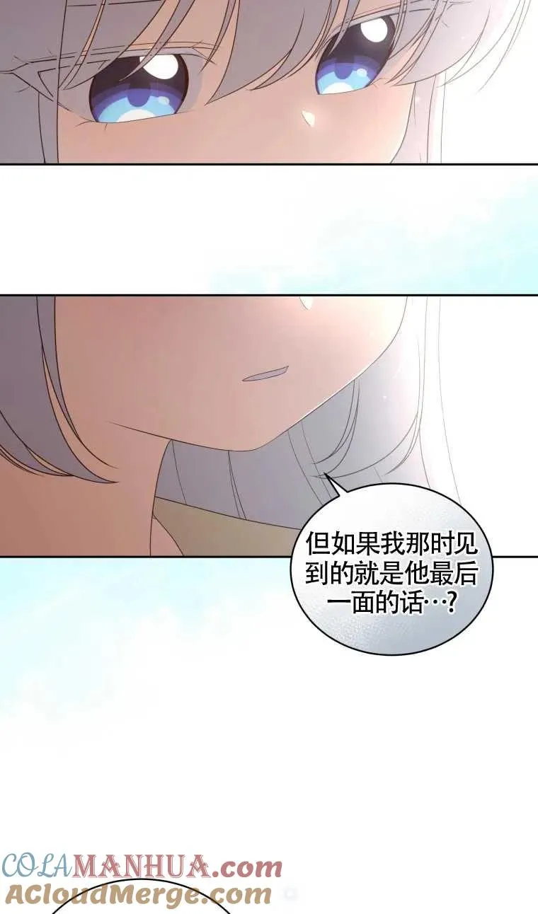 第22话69