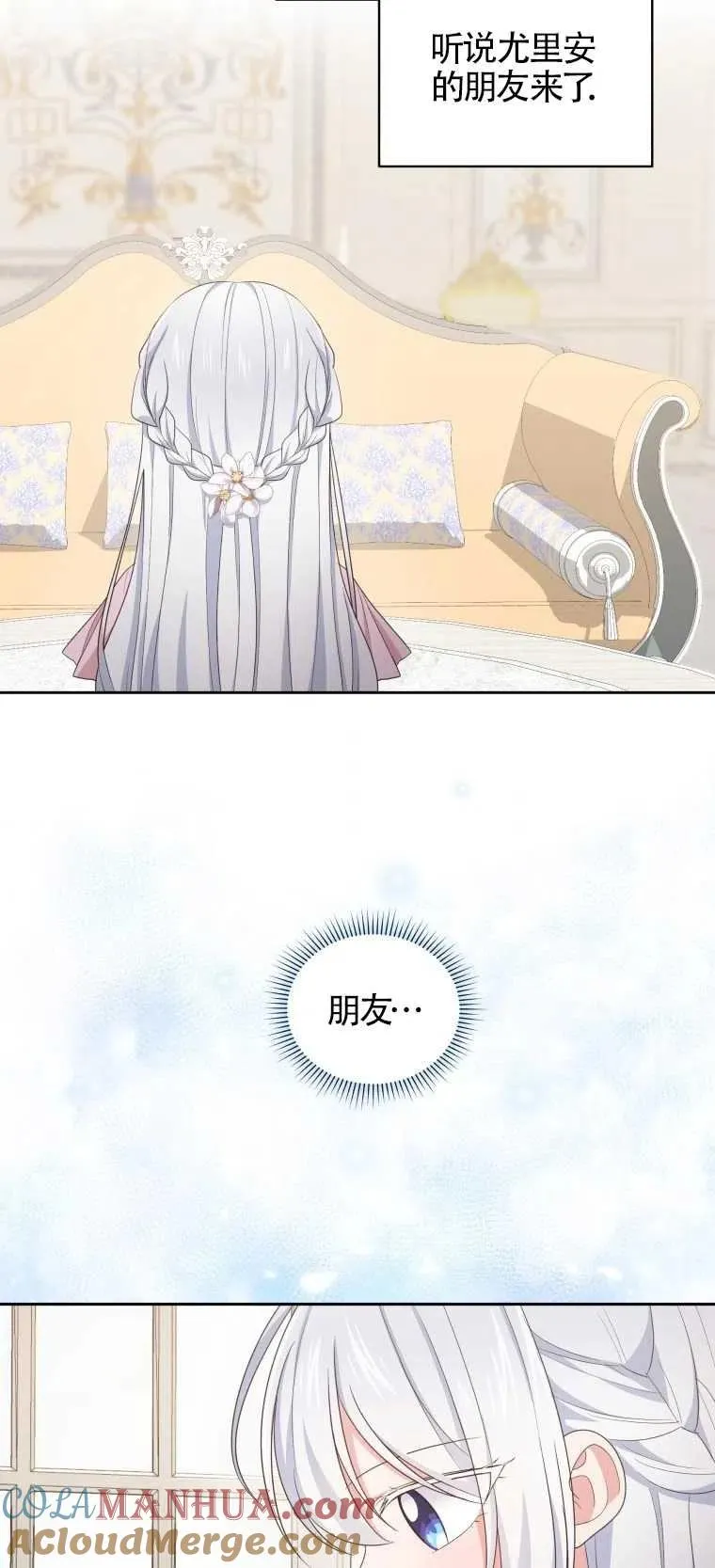 第11话24