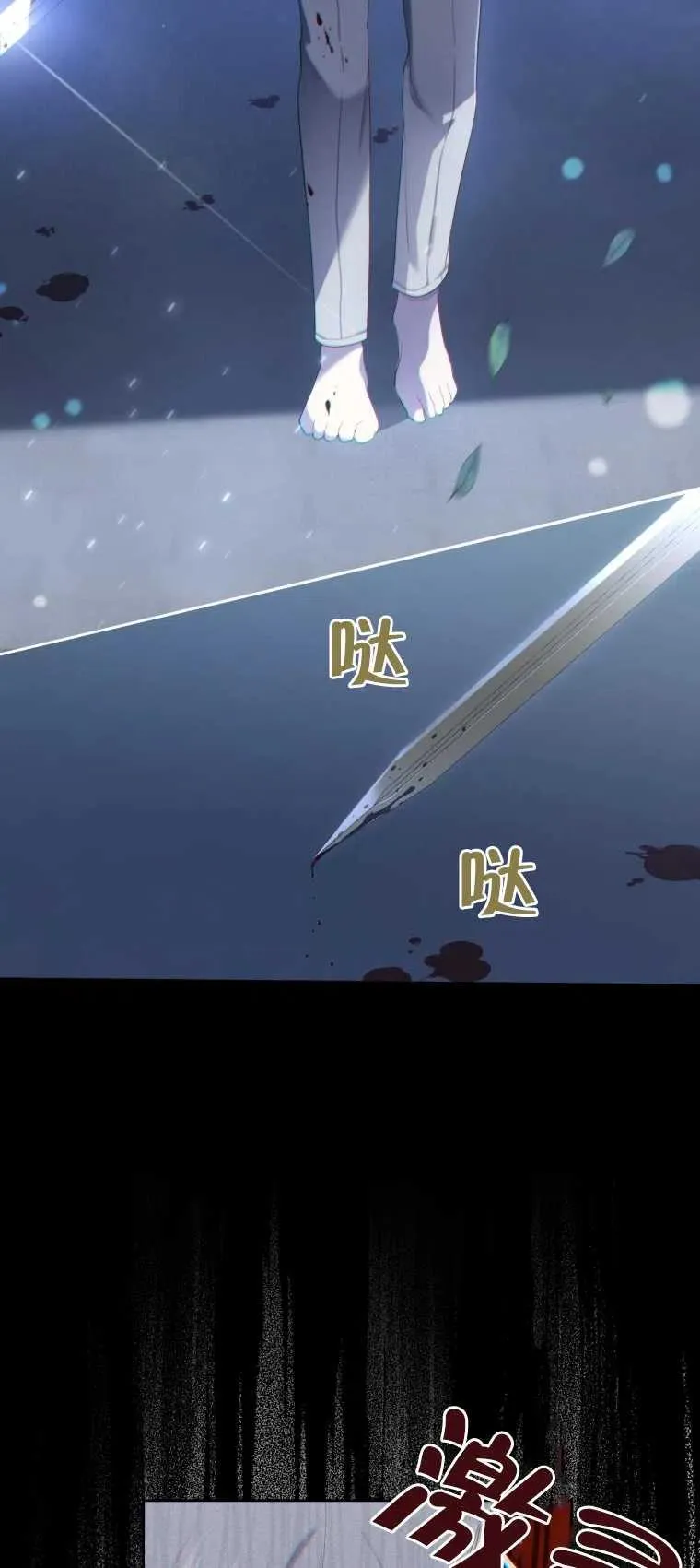 第06话67