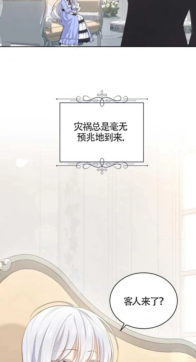 第08话56