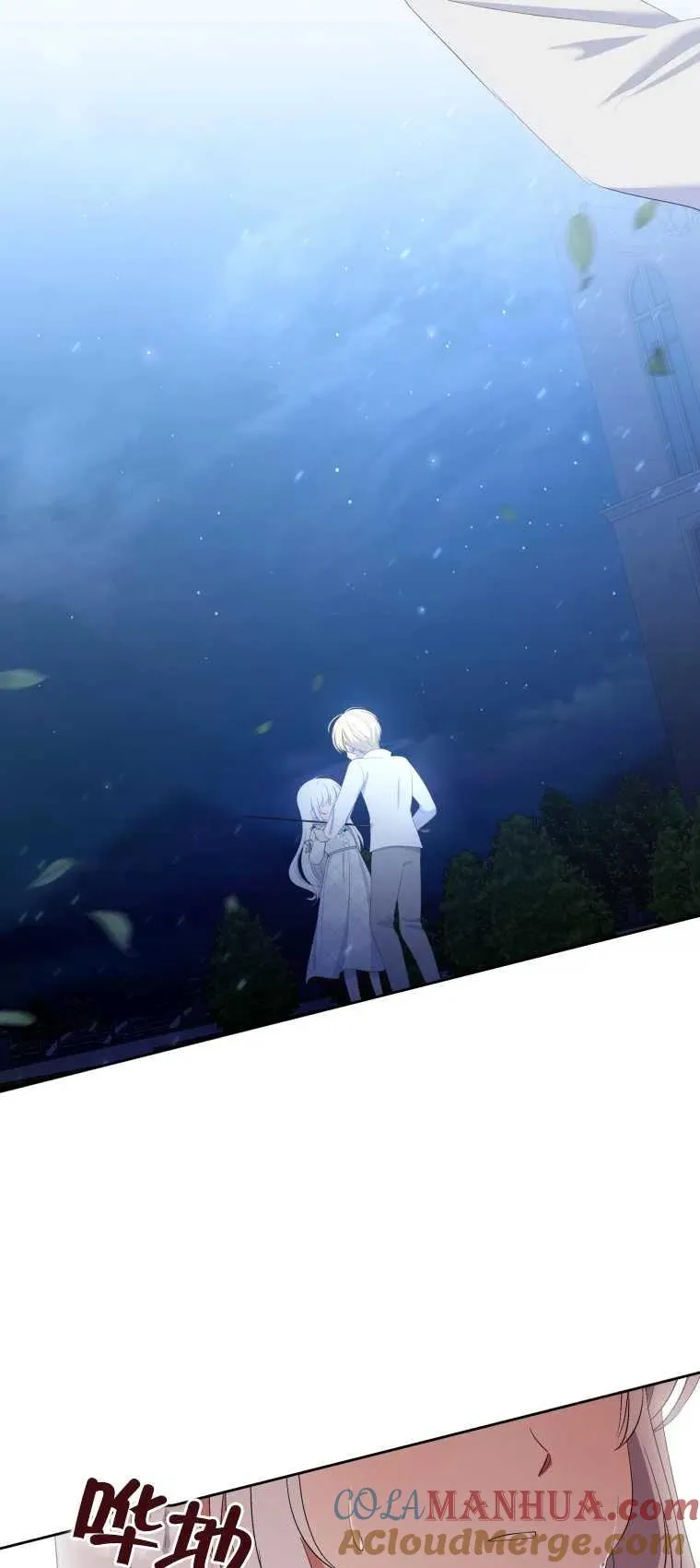 第06话72