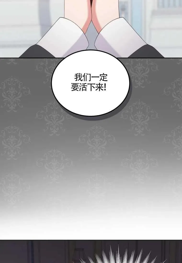 第17话51
