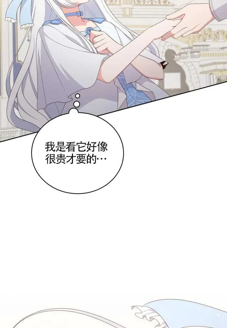 第18话76