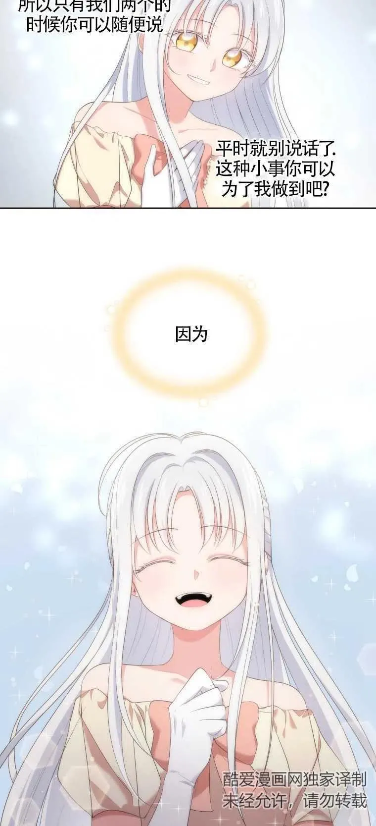 第09话17