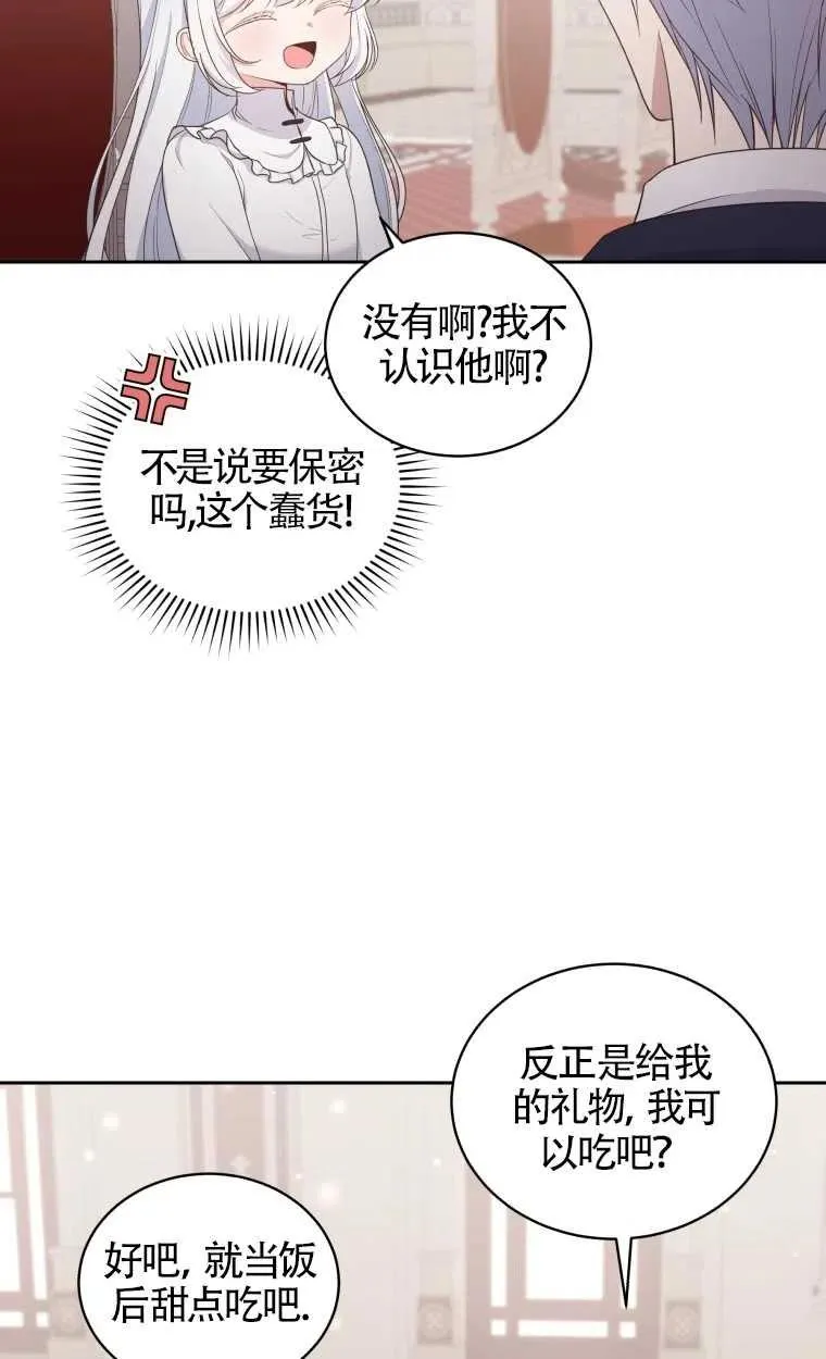 第13话2