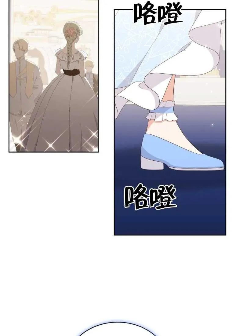 第17话71
