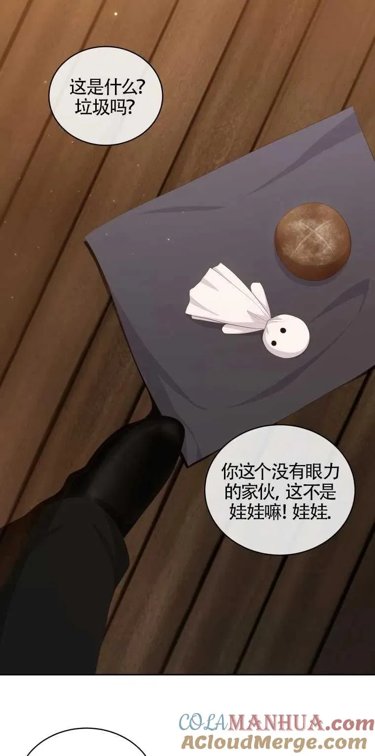 第03话12