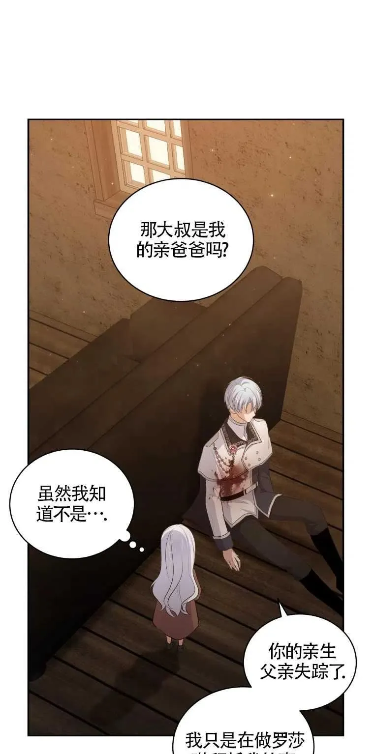 第04话10
