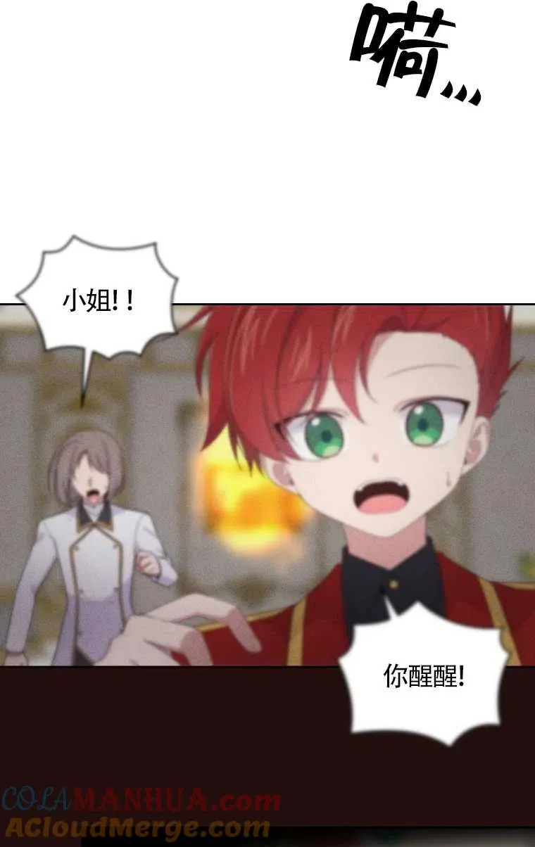 第14话69