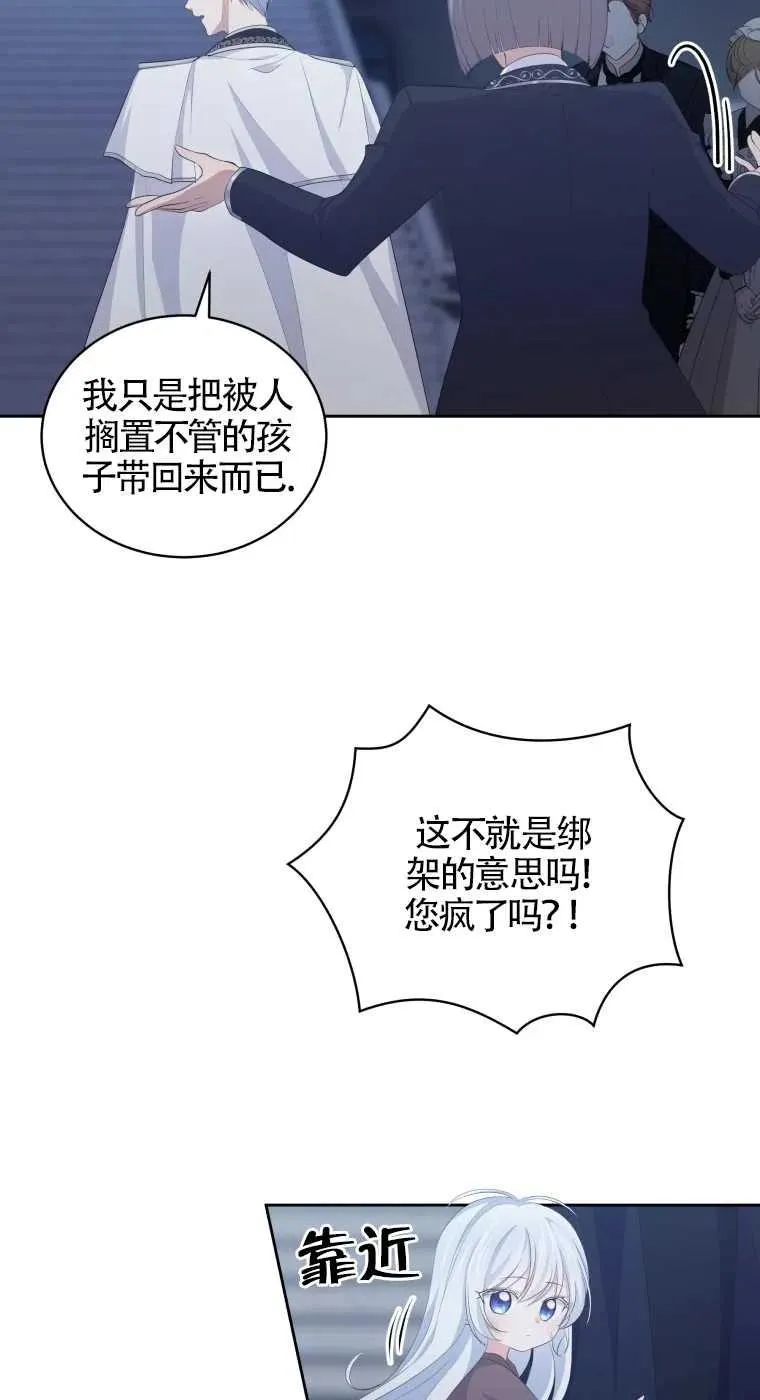 第05话4