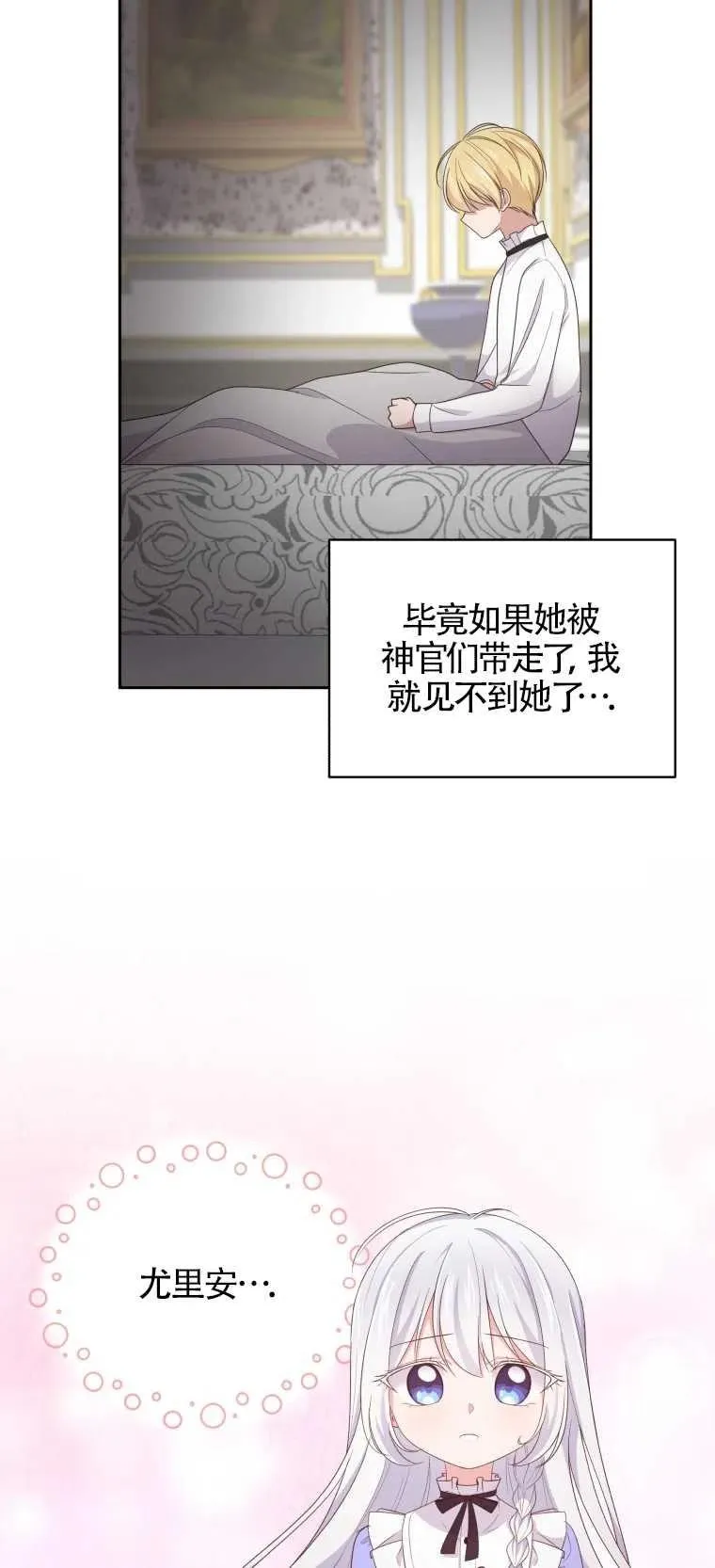 第11话16