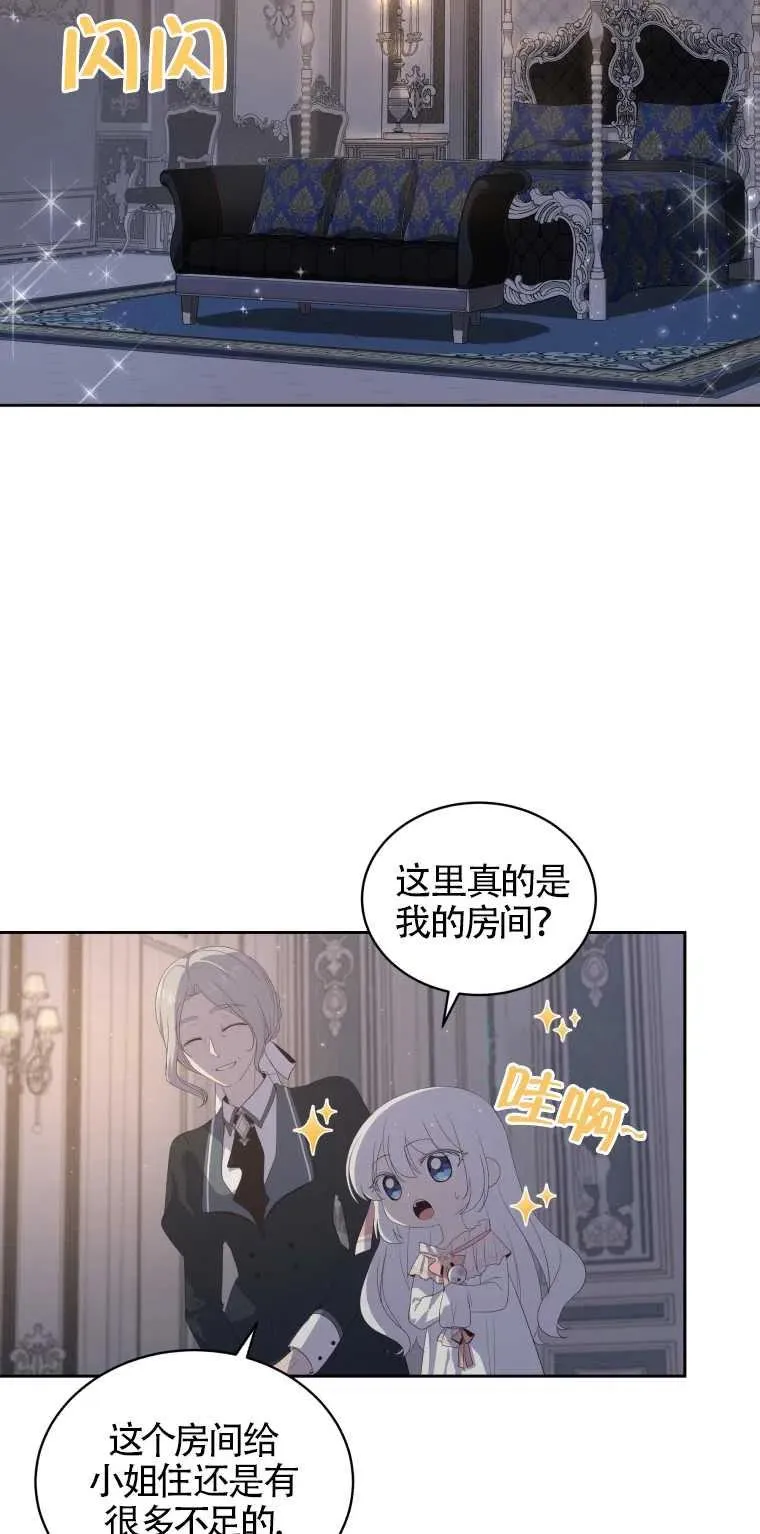 第06话7