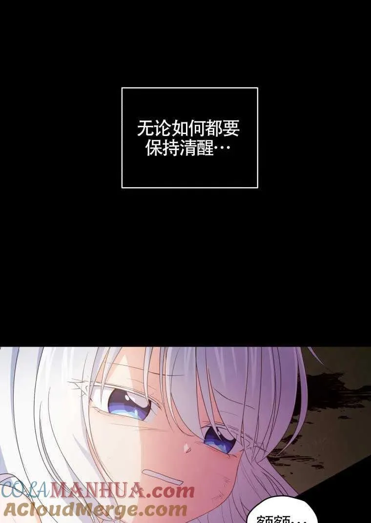 第19话66