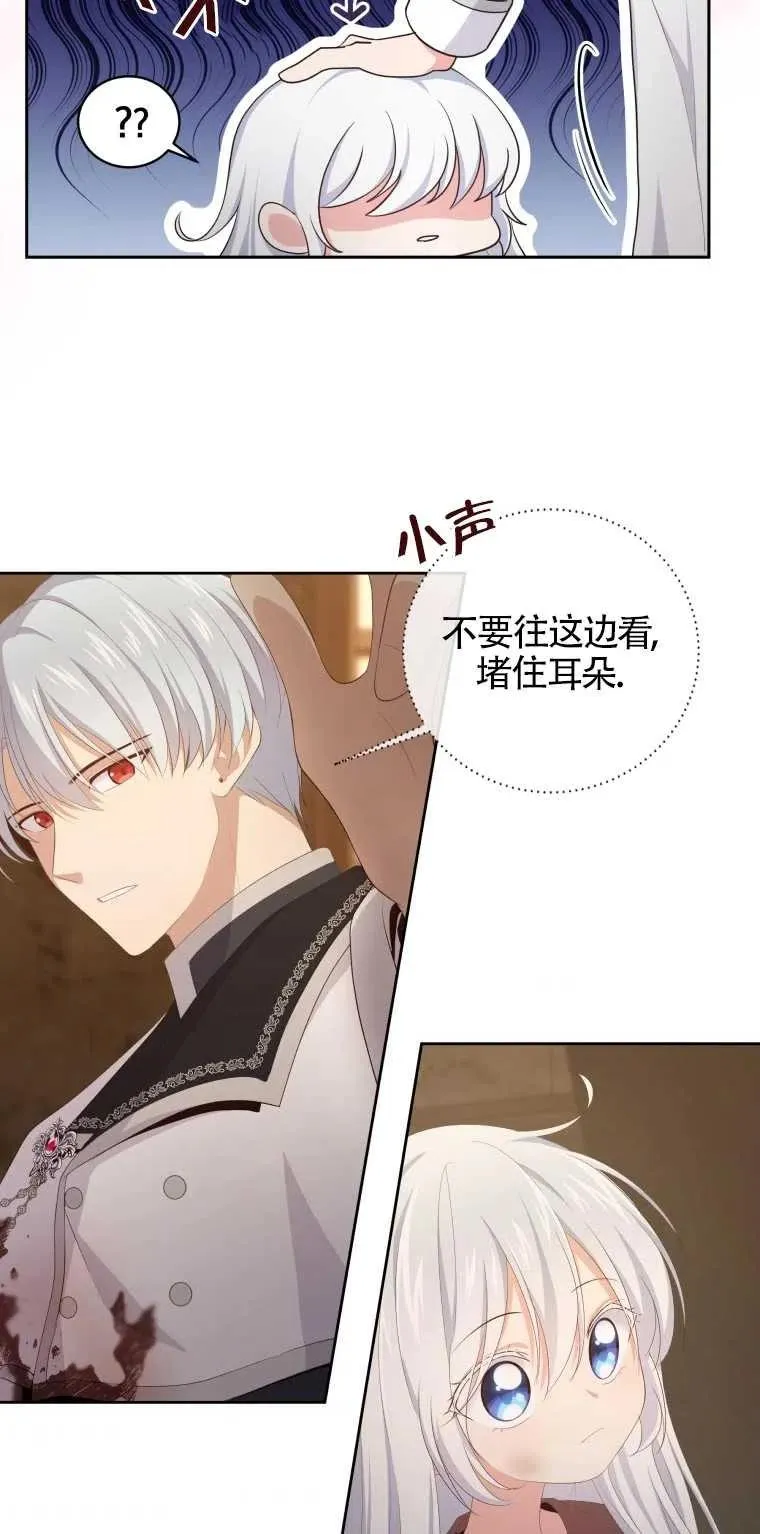 第03话19