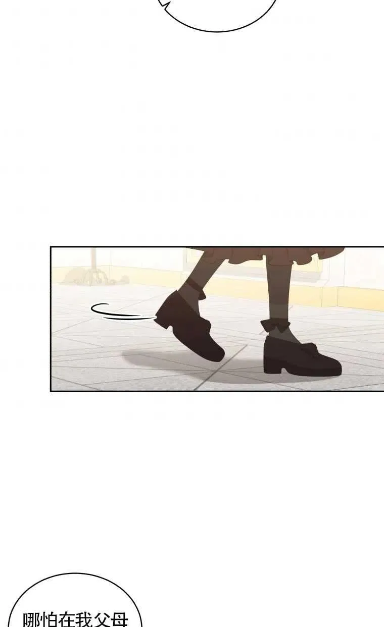 第13话73