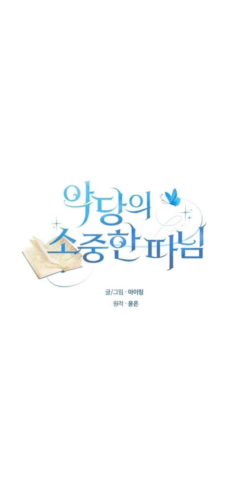 第02话2