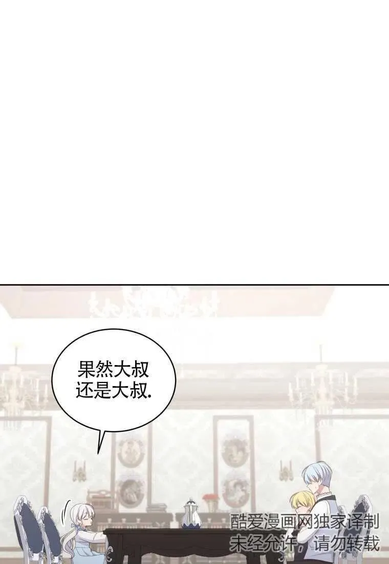 第17话21