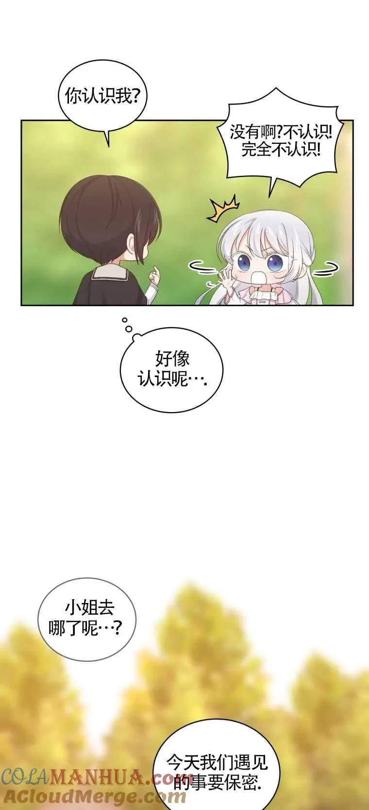 第12话24